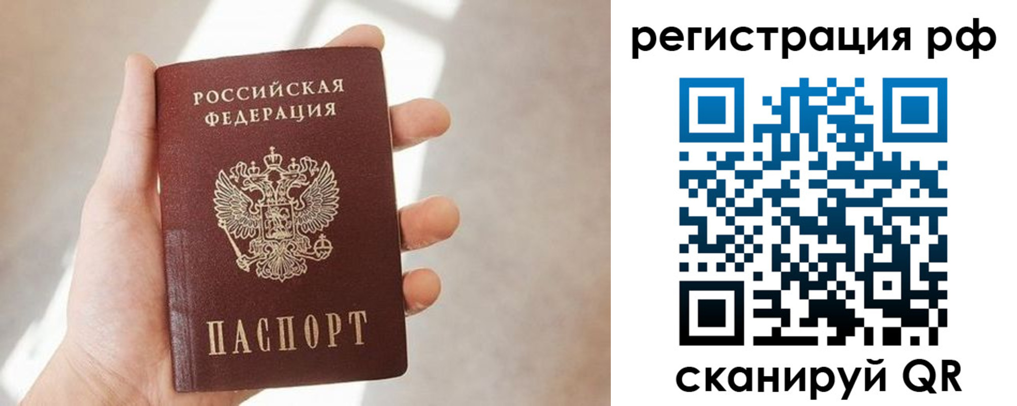 прописка от собственника в Талице